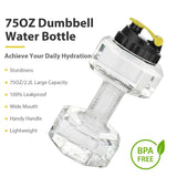 2.2L / 75Oz Dumbbell Shape Water Bottle, PETG Eco - friendly Sports Fitness Exercise Water Jug for Gym, Yoga, Running, Outdoors, Cycling, and Camping - Build Your Ideas