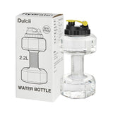 2.2L / 75Oz Dumbbell Shape Water Bottle, PETG Eco - friendly Sports Fitness Exercise Water Jug for Gym, Yoga, Running, Outdoors, Cycling, and Camping - Build Your Ideas