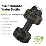 2.2L / 75Oz Dumbbell Shape Water Bottle, PETG Eco-friendly Sports Fitness Exercise Water Jug for Gym, Yoga, Running, Outdoors, Cycling, and Camping