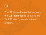 Tariff Terminator - Eliminate Tariff Overspend - Build Your Ideas